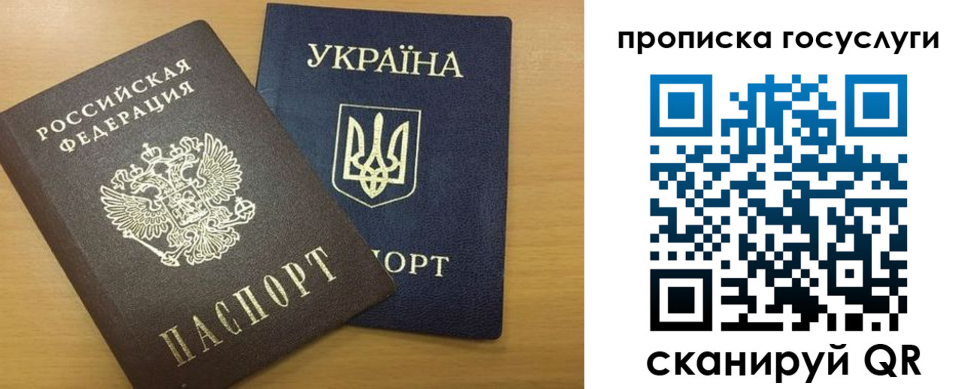 временная регистрация в квартире в Саяногорске