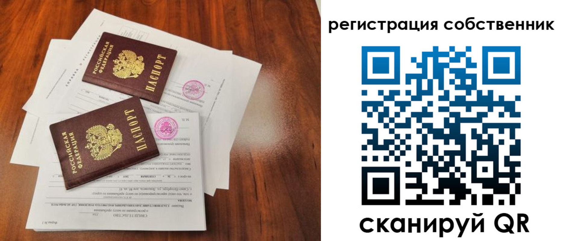 форма 3 в Саяногорске